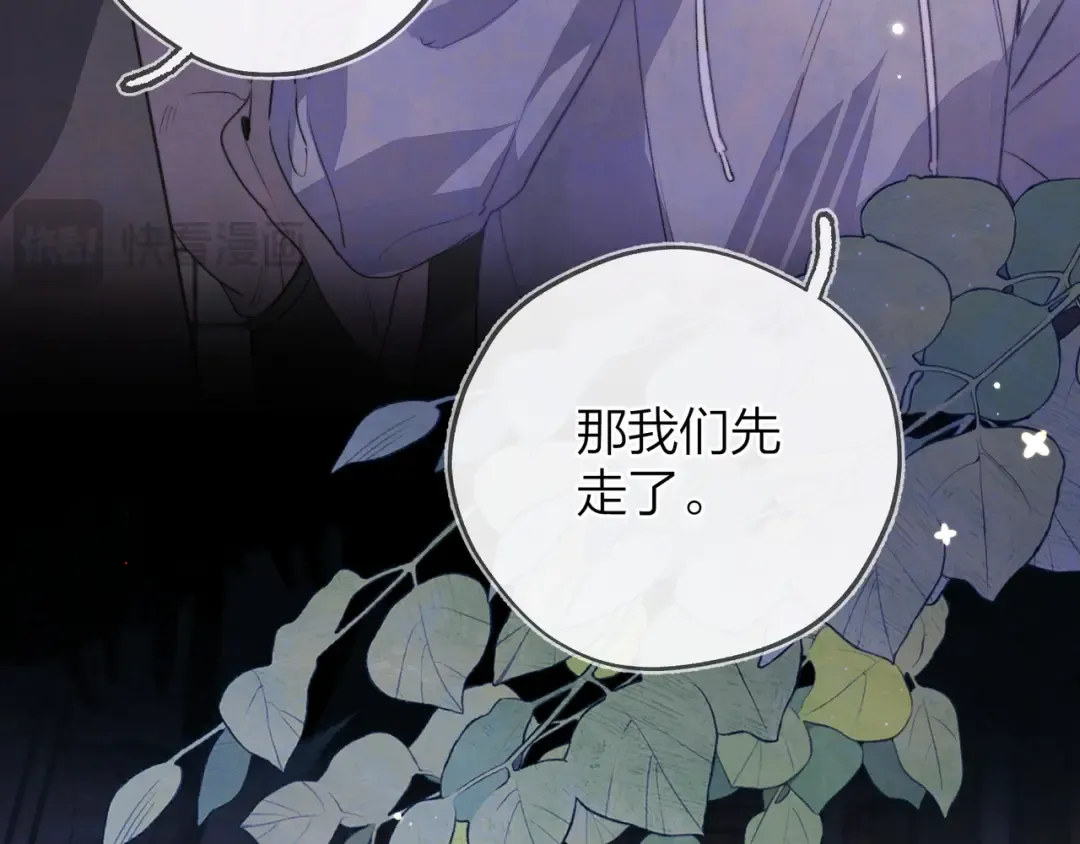 第四十二话 有人在等我 第39页