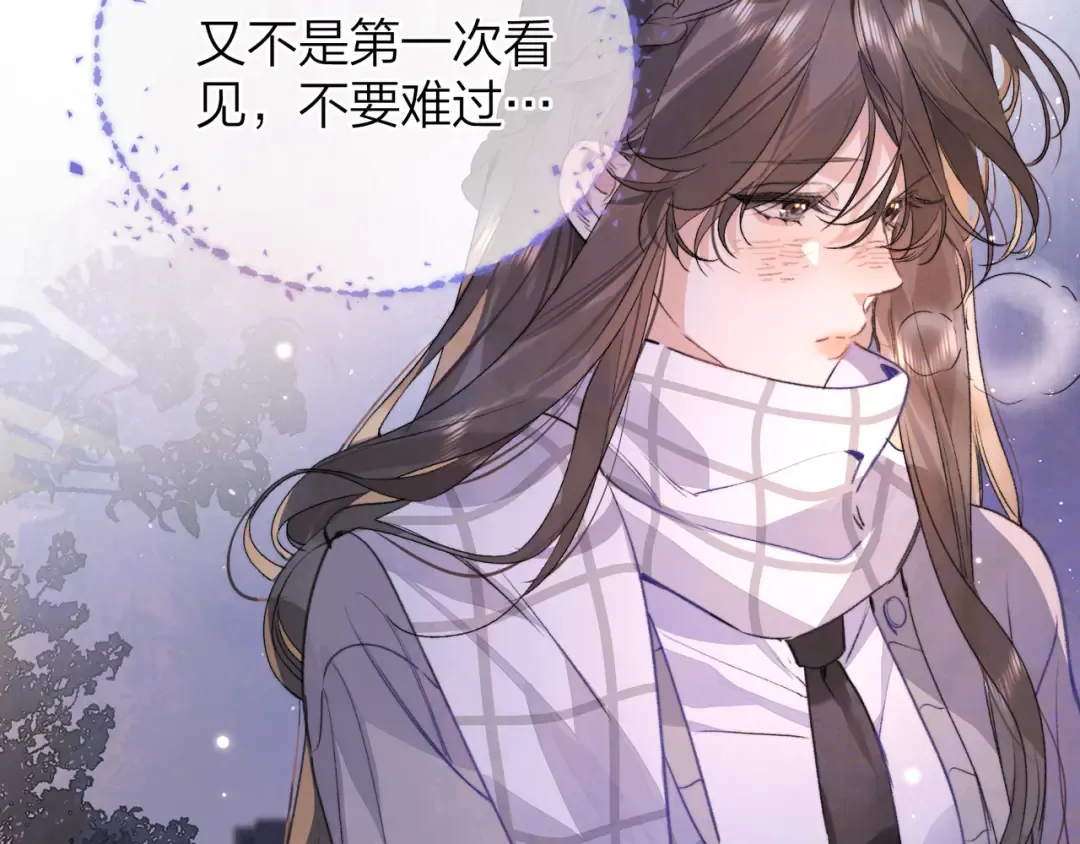 第四十二话 有人在等我 第46页