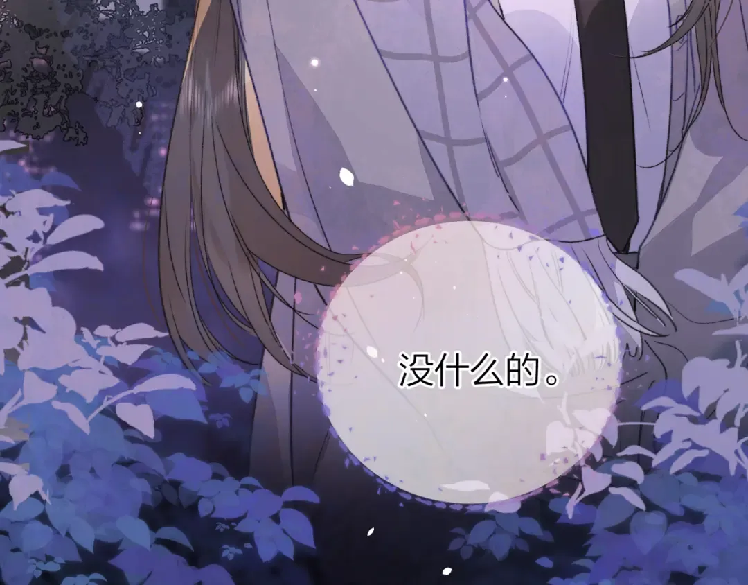 第四十二话 有人在等我 第47页