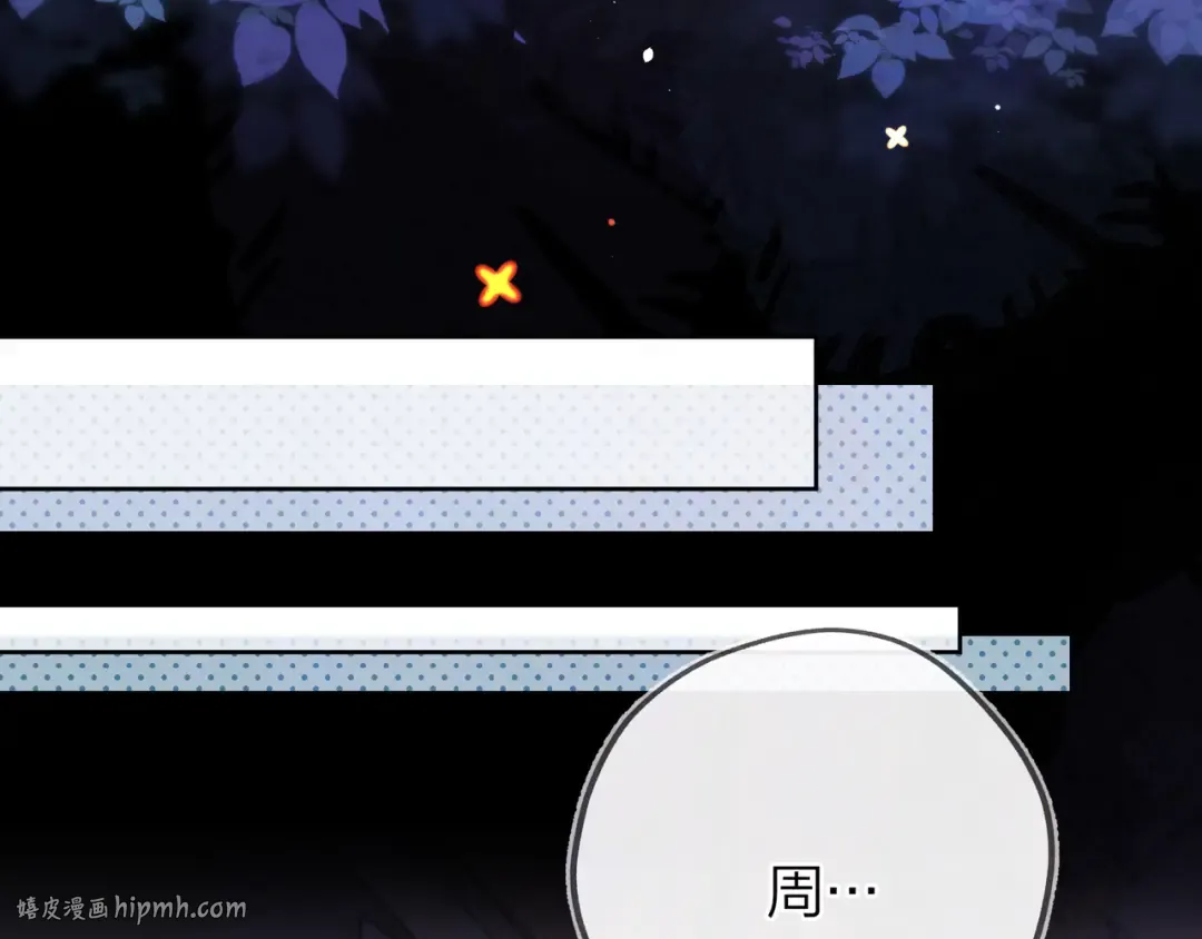 第四十二话 有人在等我 第48页