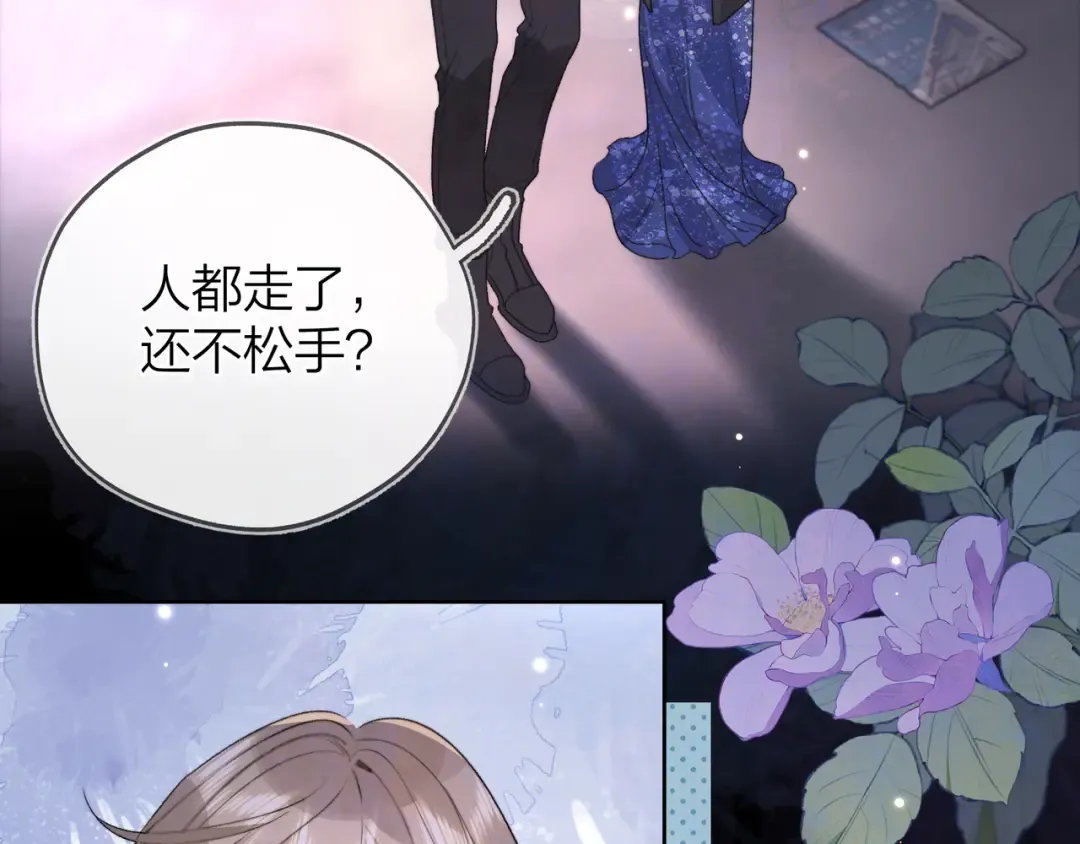 第四十二话 有人在等我 第50页