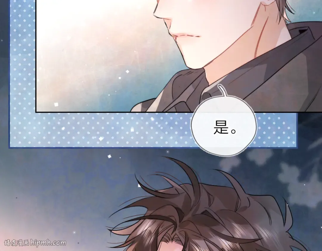 第四十二话 有人在等我 第56页