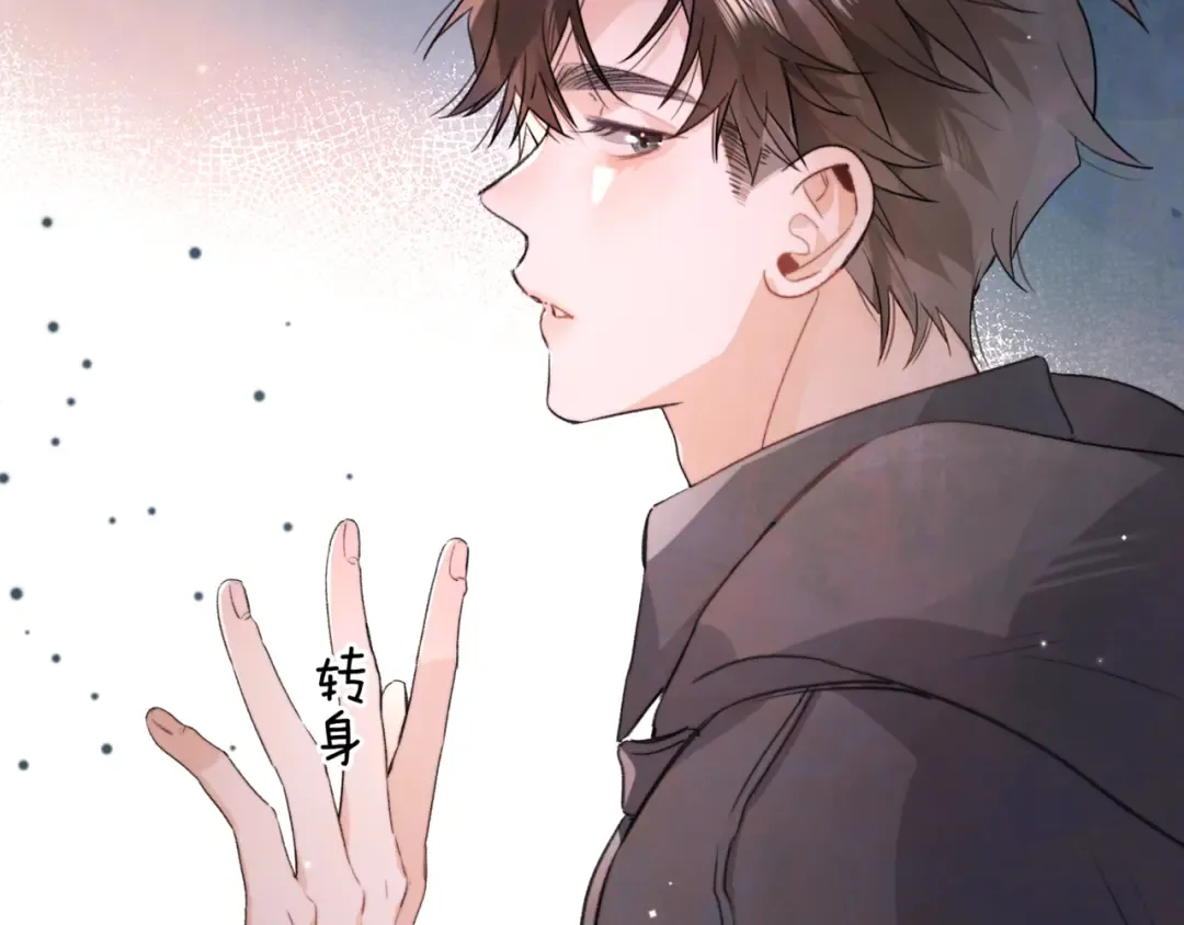 第四十二话 有人在等我 第57页