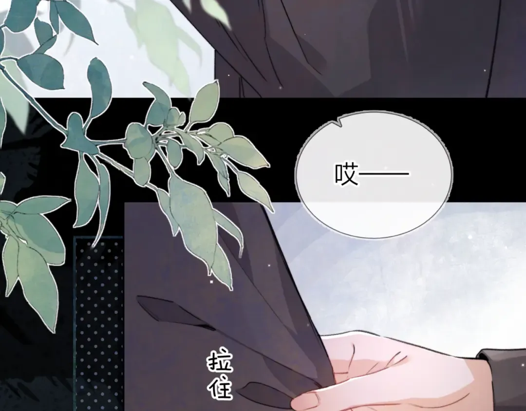 第四十二话 有人在等我 第59页