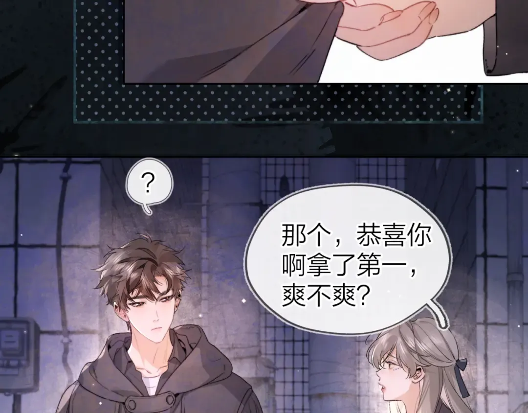 第四十二话 有人在等我 第60页