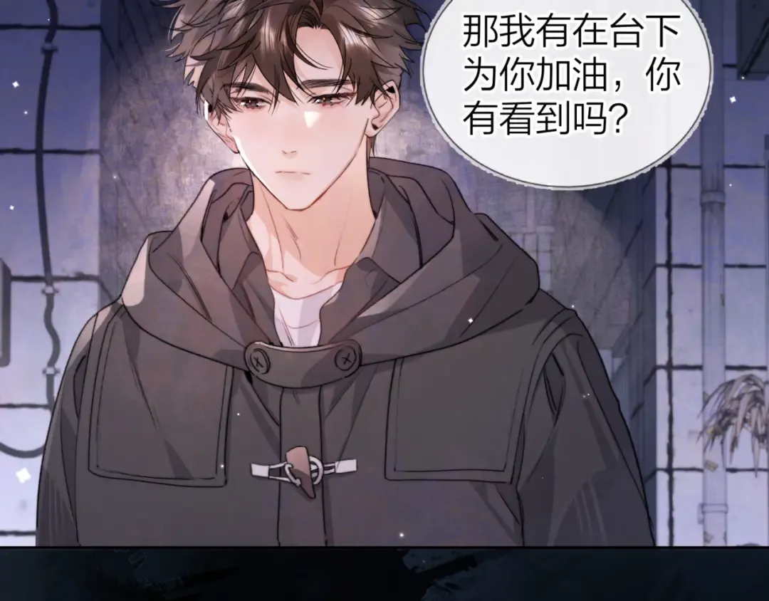 第四十二话 有人在等我 第62页