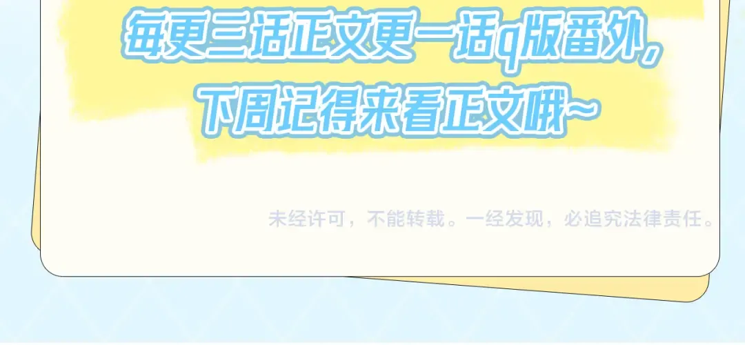第四十二话 有人在等我 第74页