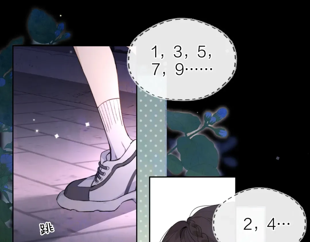 第四十三话 过来 第5页