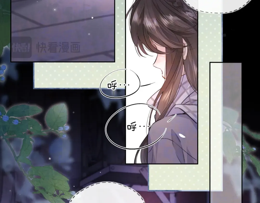 第四十三话 过来 第6页