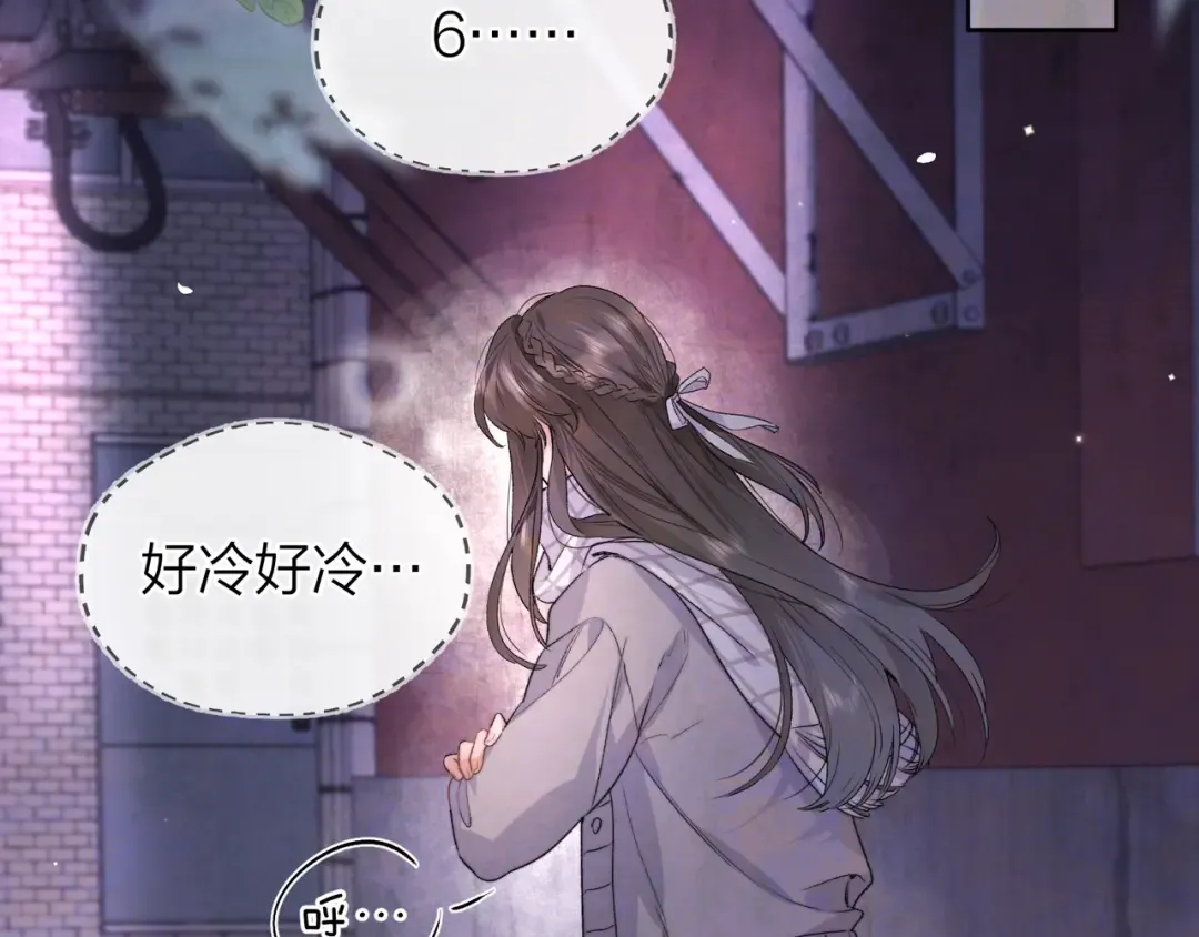 第四十三话 过来 第7页