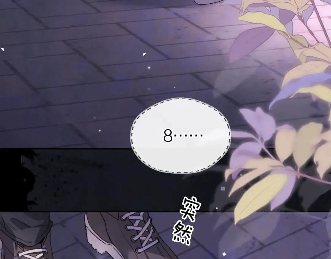 第四十三话 过来 第9页