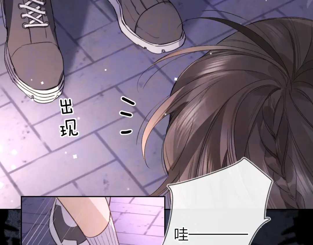 第四十三话 过来 第10页