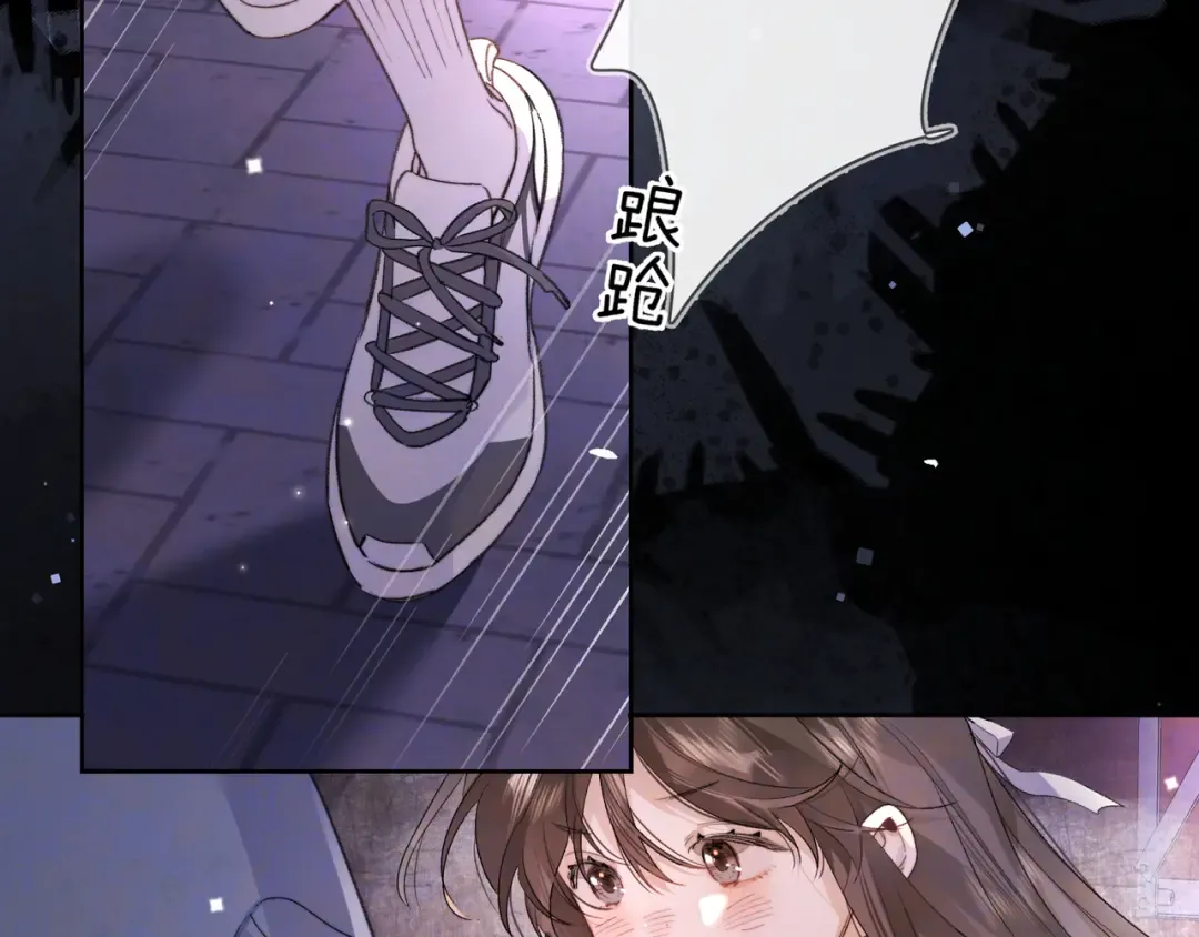 第四十三话 过来 第11页