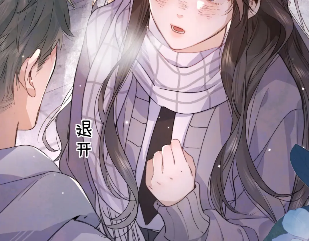 第四十三话 过来 第14页