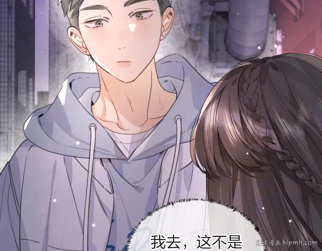 第四十三话 过来 第16页