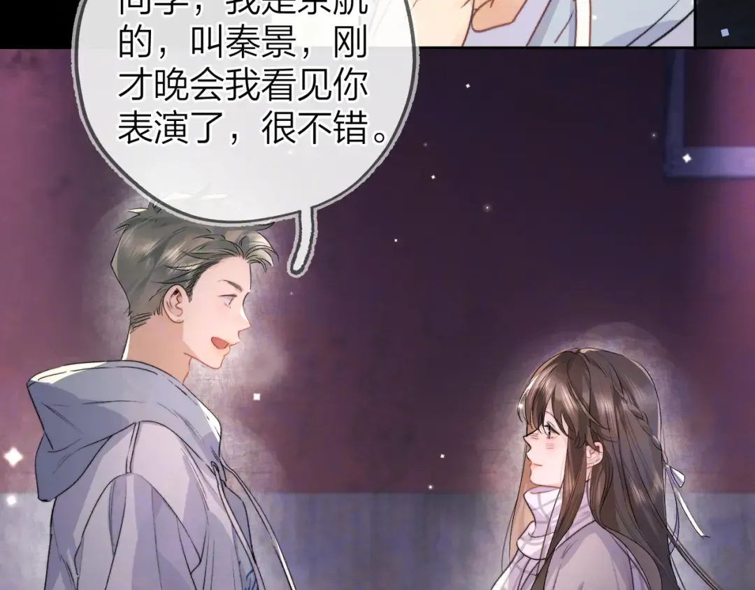 第四十三话 过来 第18页