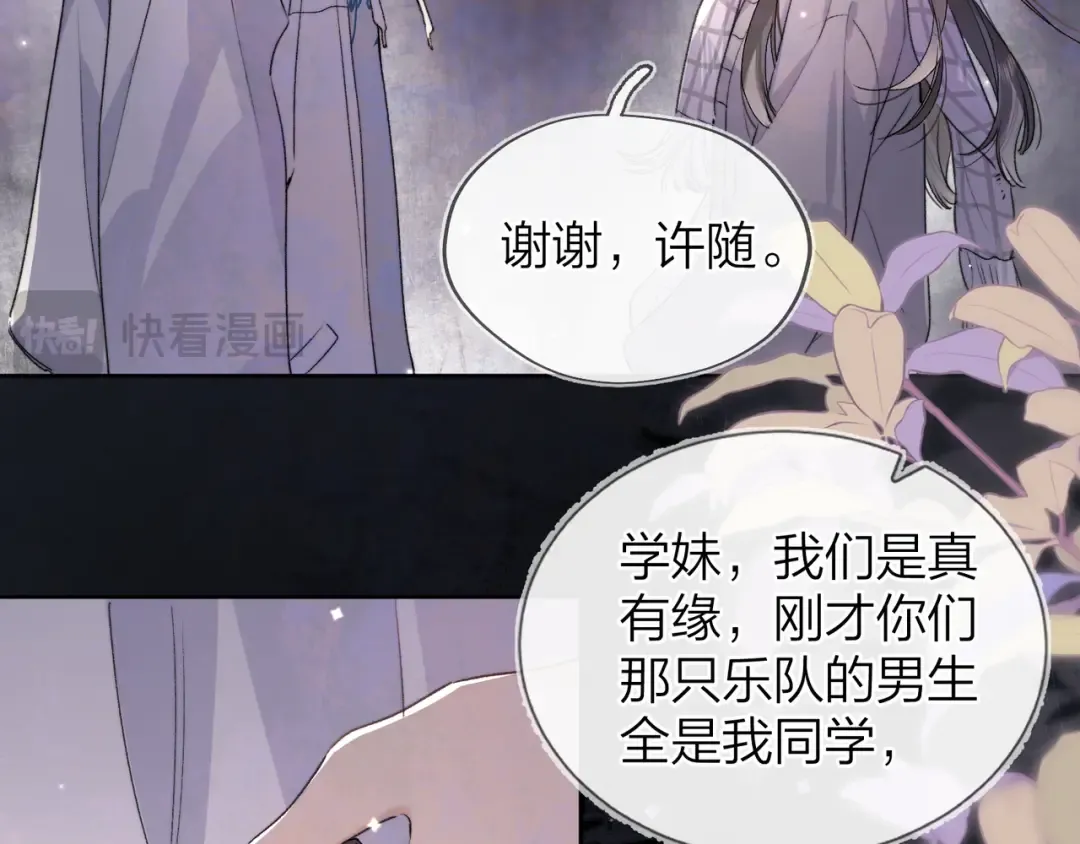 第四十三话 过来 第19页