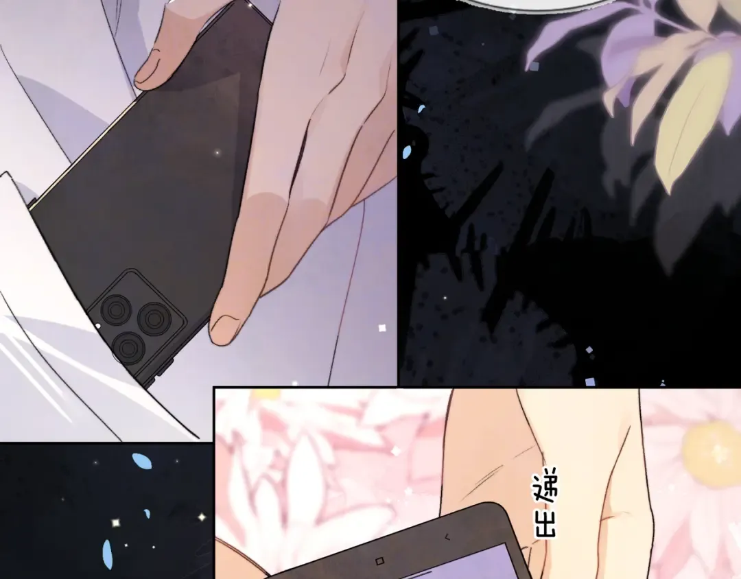 第四十三话 过来 第20页
