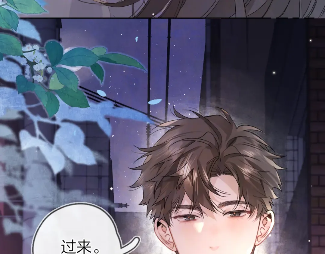 第四十三话 过来 第26页
