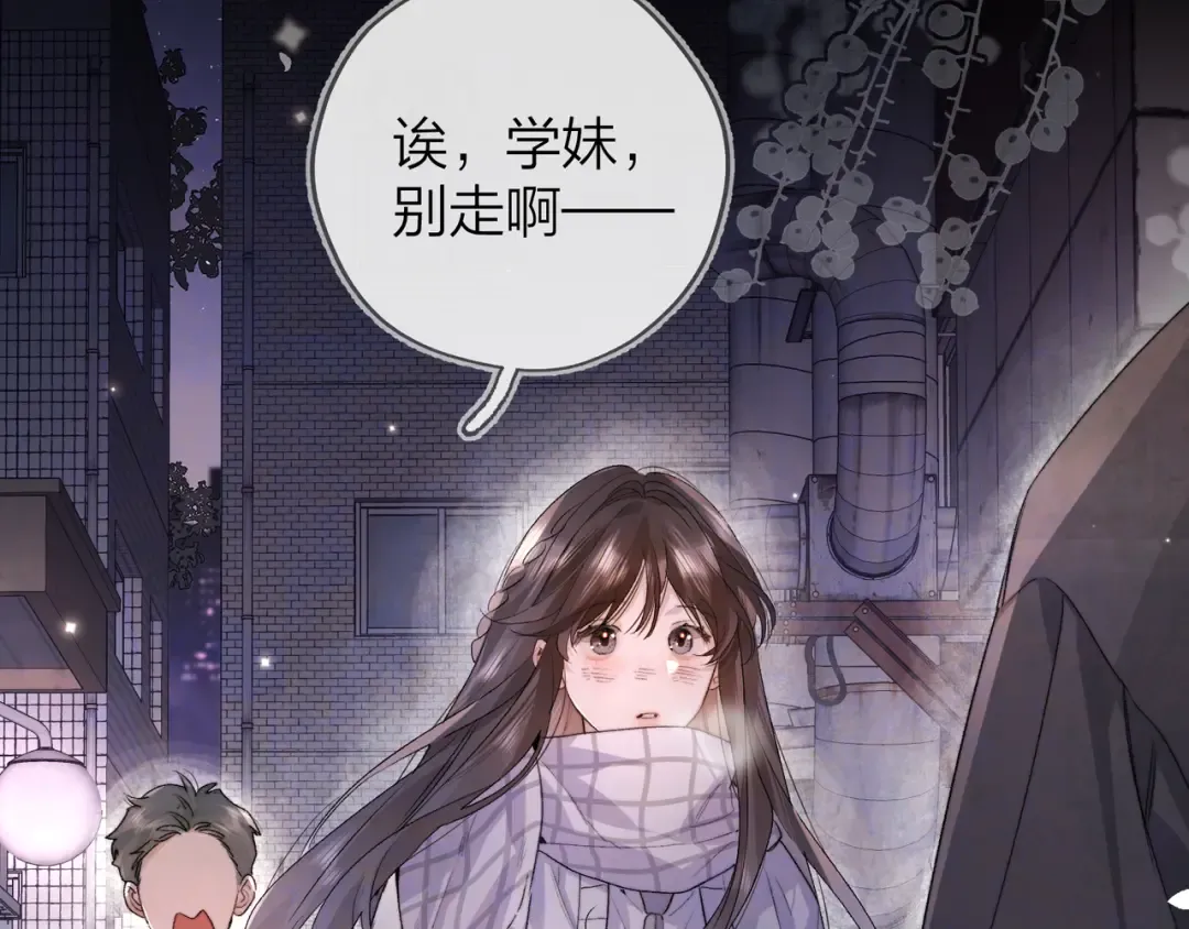 第四十三话 过来 第31页