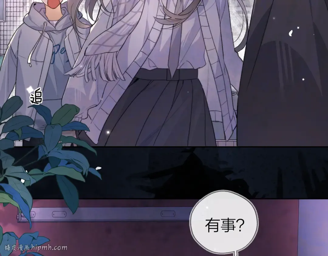 第四十三话 过来 第32页