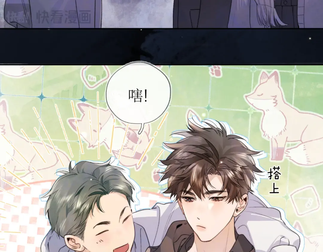第四十三话 过来 第34页