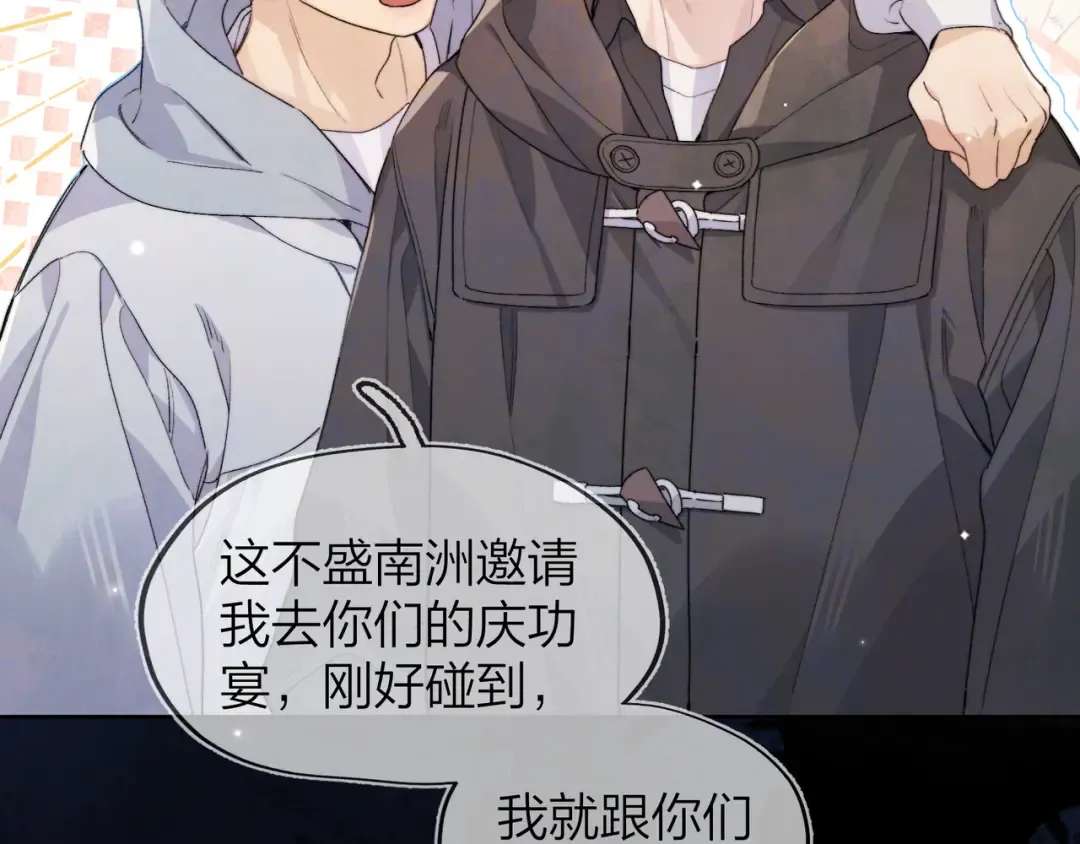 第四十三话 过来 第35页