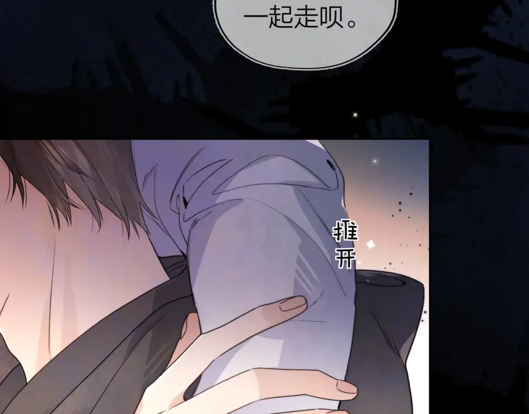 第四十三话 过来 第36页