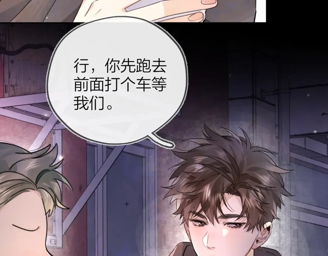 第四十三话 过来 第37页