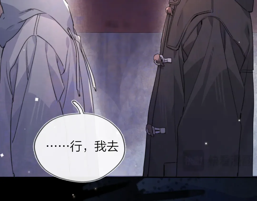 第四十三话 过来 第42页