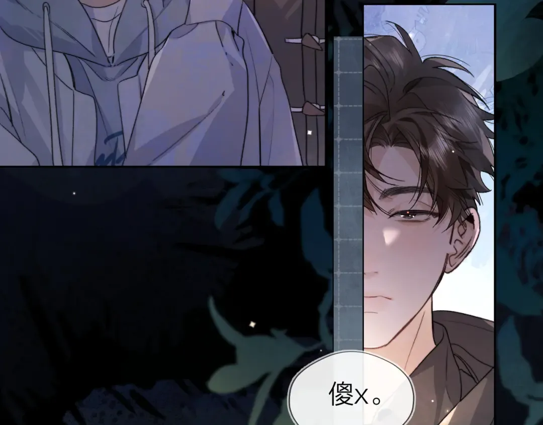 第四十三话 过来 第44页