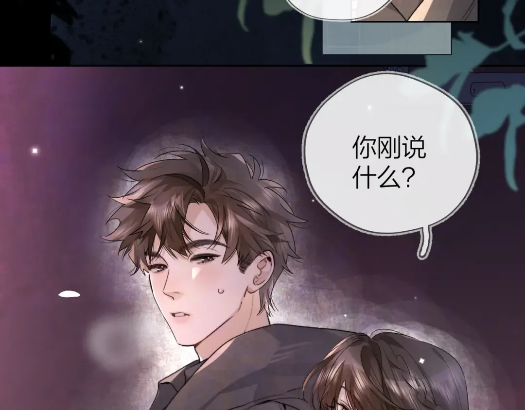 第四十三话 过来 第45页