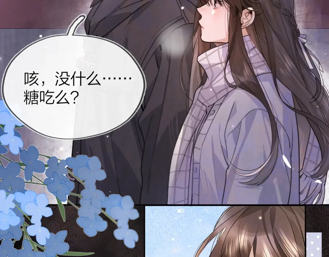 第四十三话 过来 第46页
