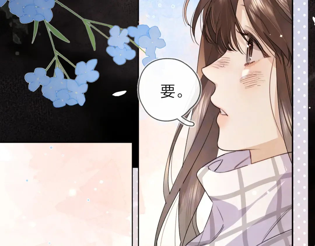 第四十三话 过来 第47页