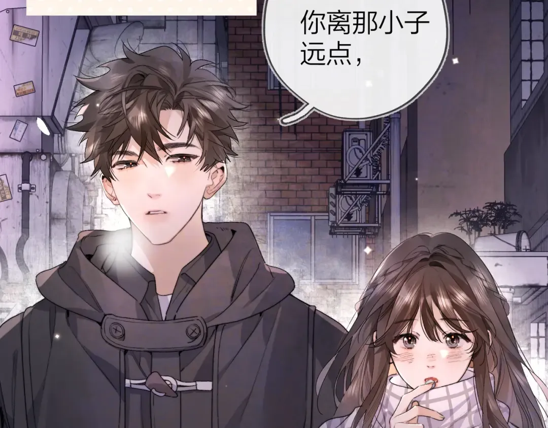 第四十三话 过来 第49页