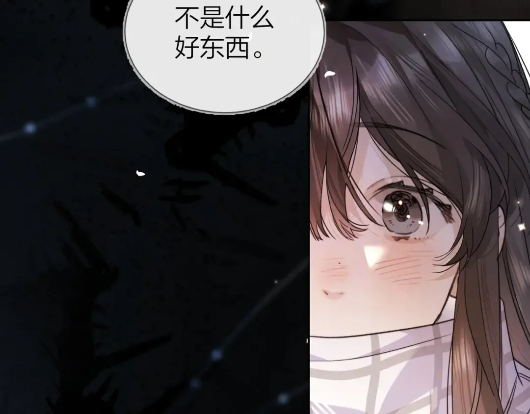 第四十三话 过来 第51页