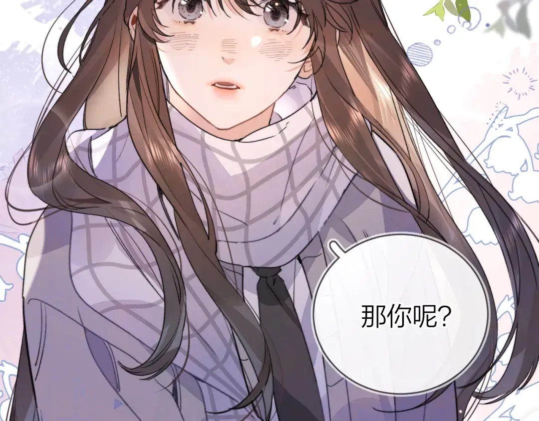 第四十三话 过来 第54页