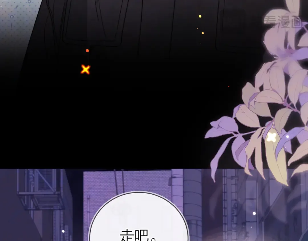 第四十三话 过来 第58页