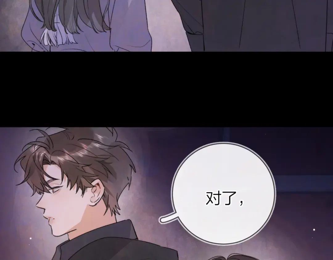 第四十三话 过来 第60页