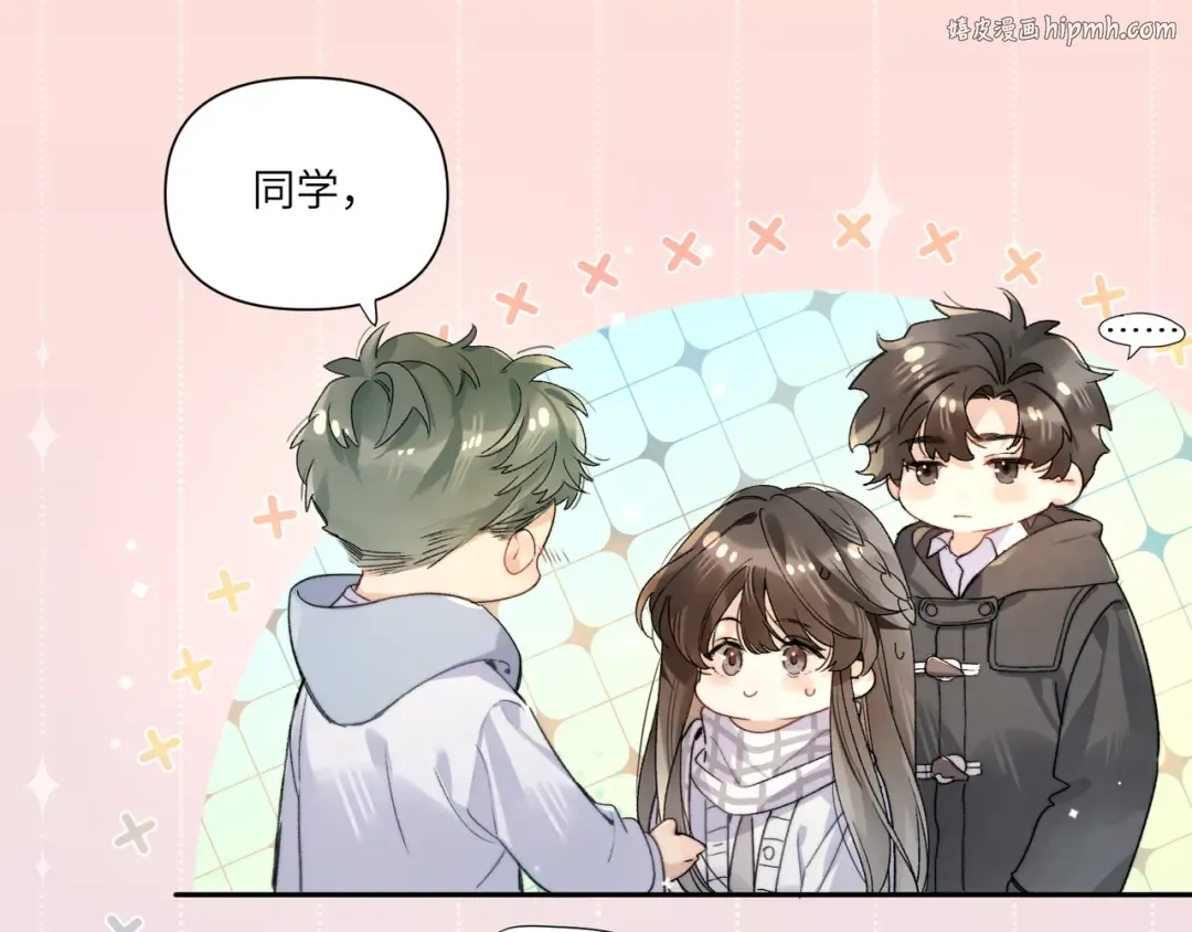 番外3 你小子 第1页