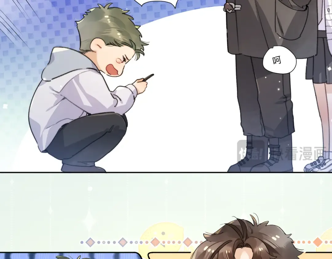 番外3 你小子 第6页