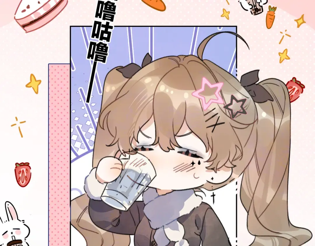 第四十四话 你不能走！ 第12页