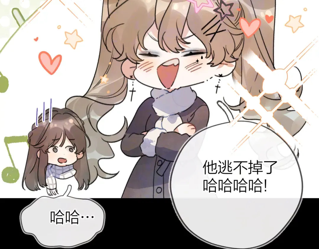 第四十四话 你不能走！ 第22页