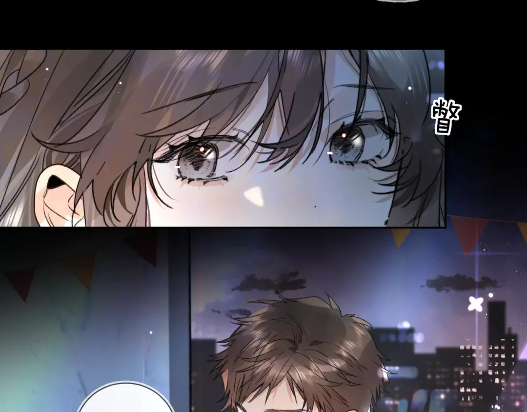 第四十四话 你不能走！ 第23页