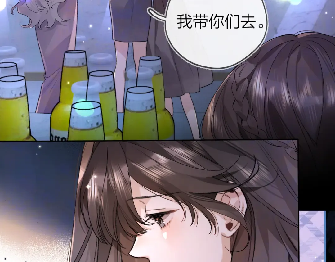 第四十四话 你不能走！ 第39页