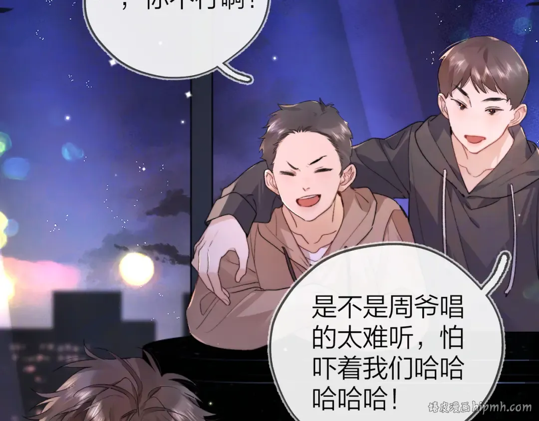 第四十四话 你不能走！ 第48页
