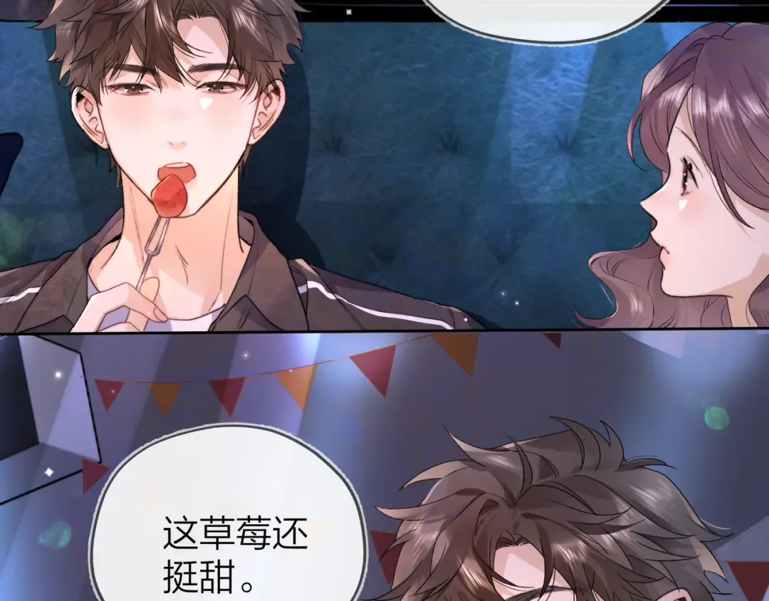 第四十四话 你不能走！ 第49页