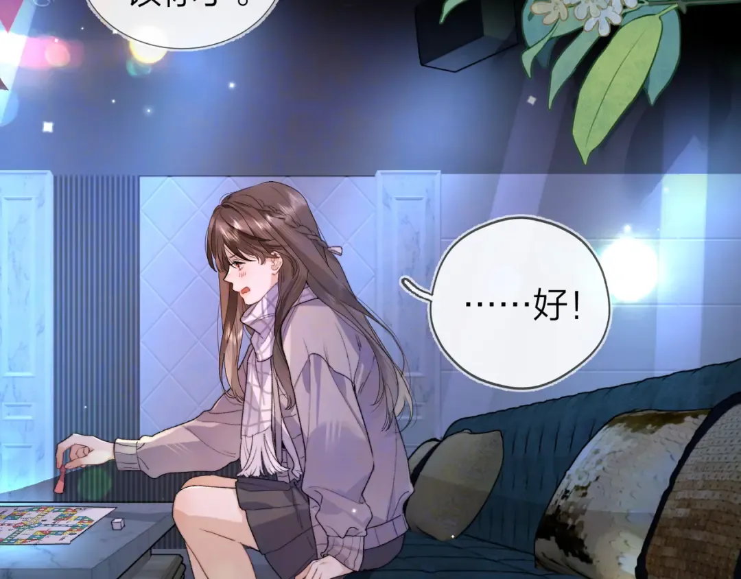 第四十四话 你不能走！ 第52页