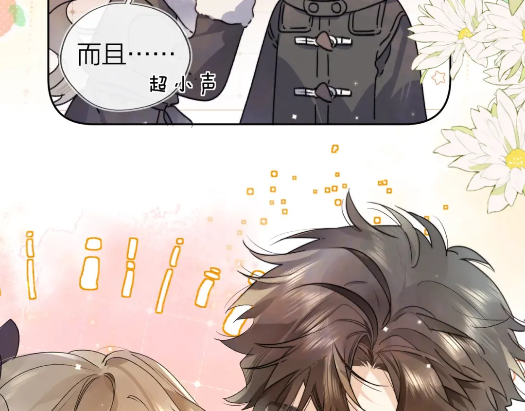 第四十四话 你不能走！ 第65页