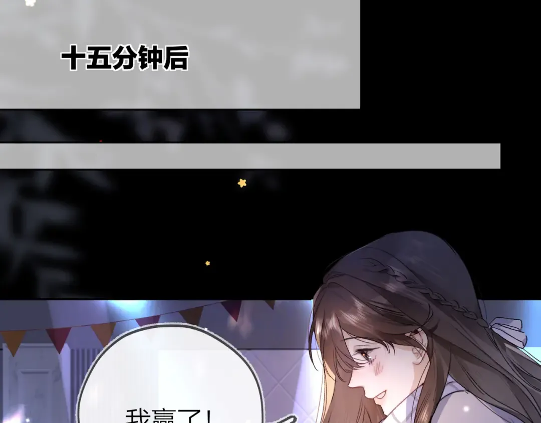 第四十四话 你不能走！ 第69页